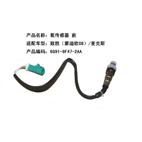 Front Oxygen Sensor O2 Sensor Air Fuel Ratio Sensor For S-max Mondeo MK3 MK4 2008-2012