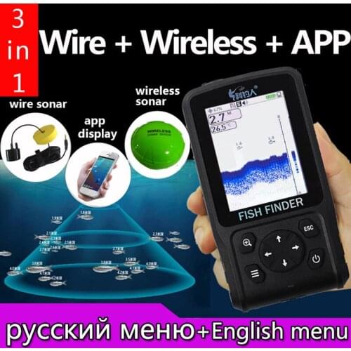 Smart Three-in-One Fish Finder, Wired and Wireless Mobile Phone App Sharing