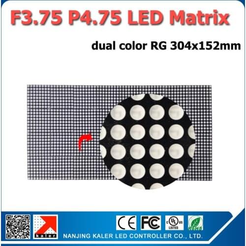TEEHO 5pcs P4.75 Indoor F3.75 Dual Color Dot Matrix Led Module 304*152mm,64*32 Pixel Led Advertising Panel Indoor P4.75 LED sign