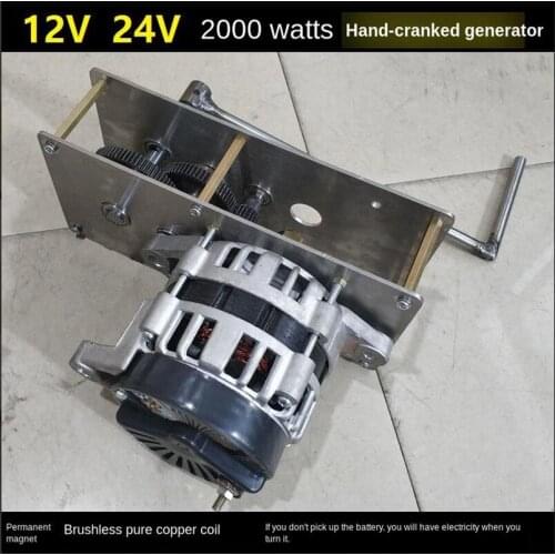 12v2000W W hand crank generator battery battery car emergency charging high power 14V24V28V volt