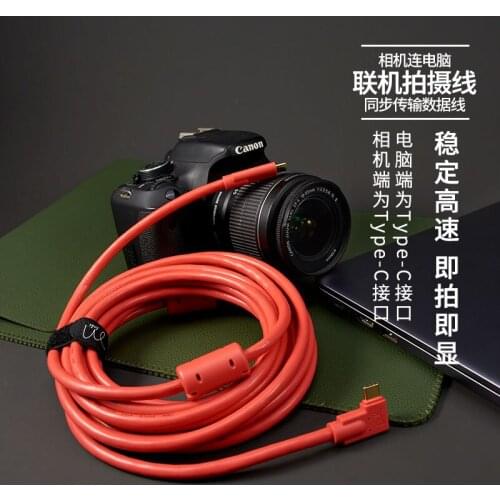 High quality Type-c SLR camera data cable online shooting cable 3m-10m for Canon eosr Sony A7R3/a7r4