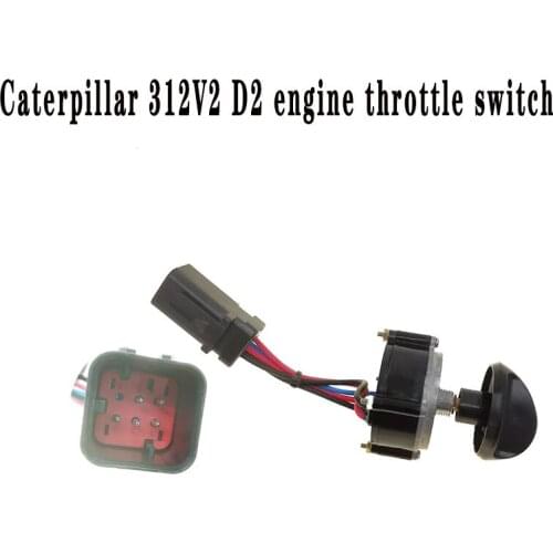 High-quality throttle switch for Caterpillar 312V2 D2 engine Fuel position switch 106-0107 3194420 Five-wire square socket