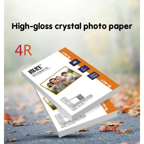 230g High-gloss Crystal Printer Photo Paper 4R Glossy Photo Paper Inkjet Printing Photo Paper Waterproof Paper 100 Sheets / Bag