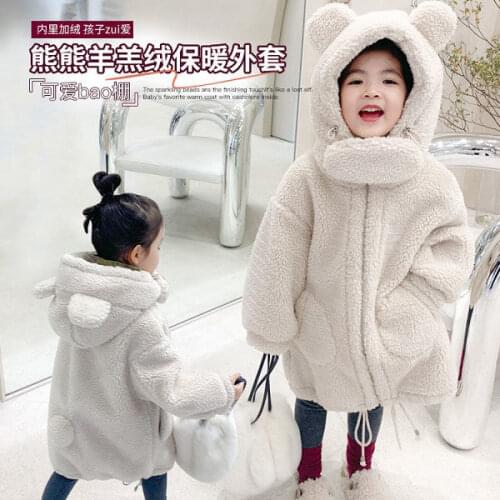 Baby Girl Boy Lamb Long Coat Thick 2021 Winter Clothing Children Cute Cartoon Warm Plus Velvet Warm Fleece Ear Hooded Outerwear