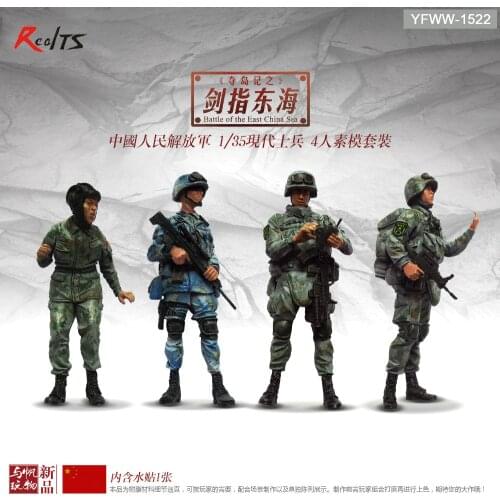 RealTS Resin soldier 1/35 modern chinese army soldier fight for the east China sea islands 4 figures