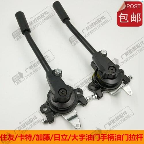 Excavator Accessories Sumitomo / Carter / Kato / Hitachi / Sumitomo manual throttle handle throttle lever handle