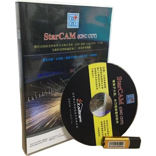 V4.5 Starfier nesting software CNC flame plasma cutting machine software STARCAM nesting programming software windows 10