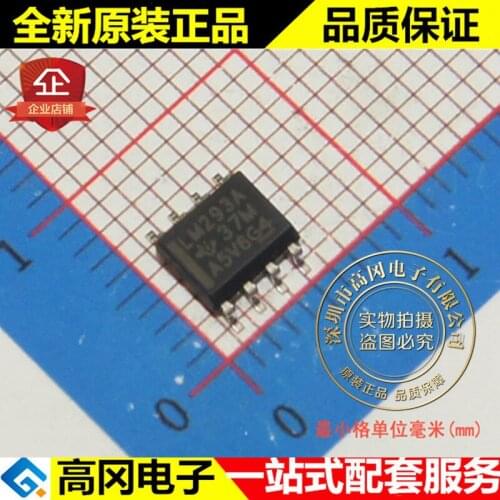 5pieces LM293ADR LM293A SOP8 TI
