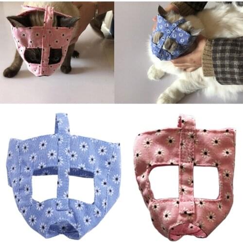 Cat Muzzle Anti-Bark Bite Grooming Mask Adjustable Pet Mouth Cover For Bathing