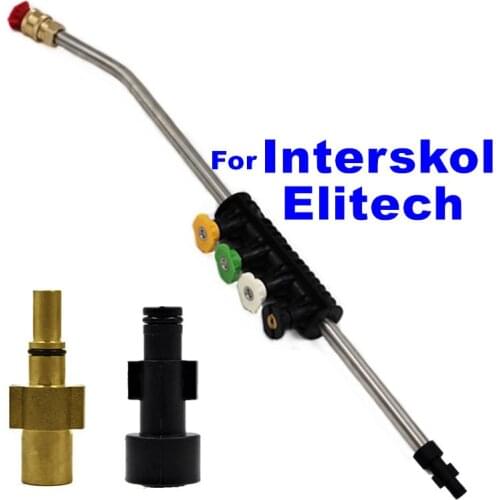 Car Washer Spear Jet Lance For Interskol High Pressure Washing Gun With Adjustable Angle Nozzle Sprayer