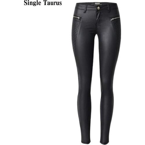 Female Imitation Leather PU Coated Skinny Jeans Low Waist Black Side Stripe Zipper Decoration Pantalon Pencil Pants Women 2021