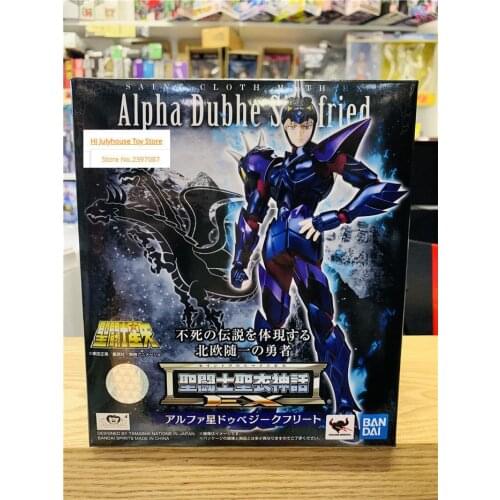 Bandai EX version Saint Seiya Nordic Siegfried God fighter jakiro dubhe Czech Armor Model Figure Toy