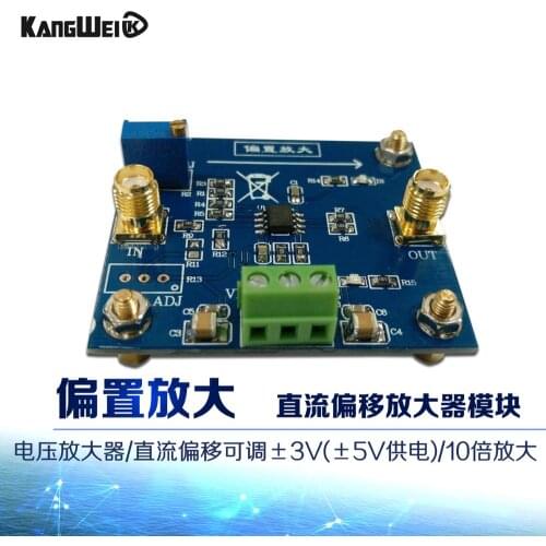 The DC offset voltage of the amplifier bias amplifier module 10 times amplification amplification Conway Technology