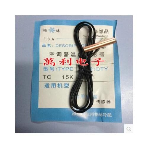 Free shipping Air conditioning temperature sensor 15K copper head tube temperature 50cm length 10pcs/lot