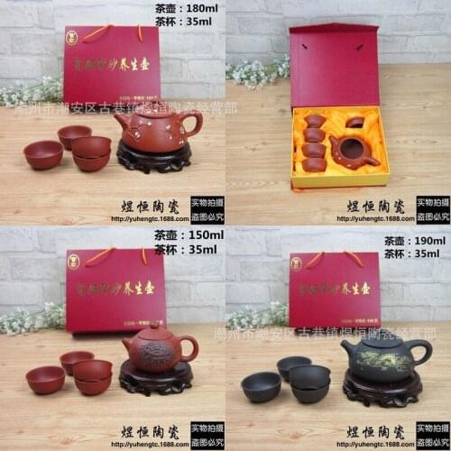 Recommended manufacturers selling wholesale kung fu tea set stone gourd ladle pot specials will pin gift set gift box