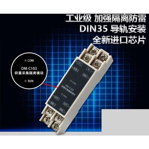 485 weighing isolation module data acquisition signal transmitter, breeding ingredient weighing control system connected to PLC