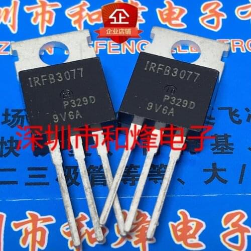 6pcs/lot IRFB3077 TO-220 75V 210A In Stock