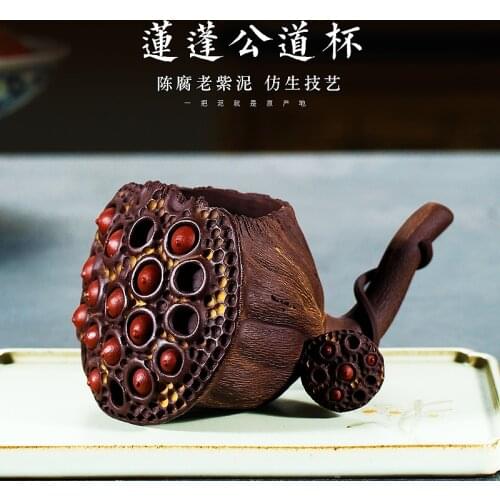 A mud yixing undressed ore purple lotus fair mug cup kung fu tea accessories handmade tea purple clay points