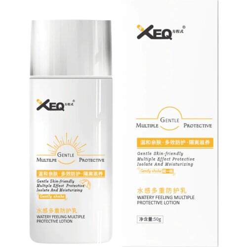 XEQ 50ml Watery Feeling Multiple Protective Lotion Gentle Skin Friendly Isolate Moisturizing and Bright
