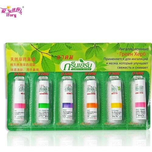 Ifory 3 Pieces Thailand Nasal Inhaler Anti Fatigue Cure Stuffy Nose Rhinitis Nasal Aspirator Relieve Motion Sickness