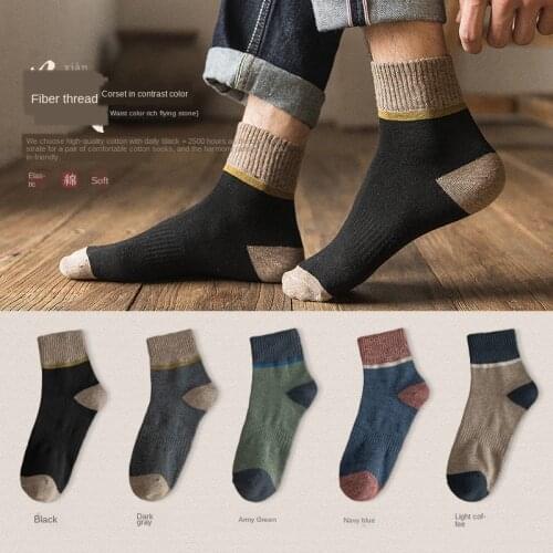 Lucu Vakker Mens Winter Socks