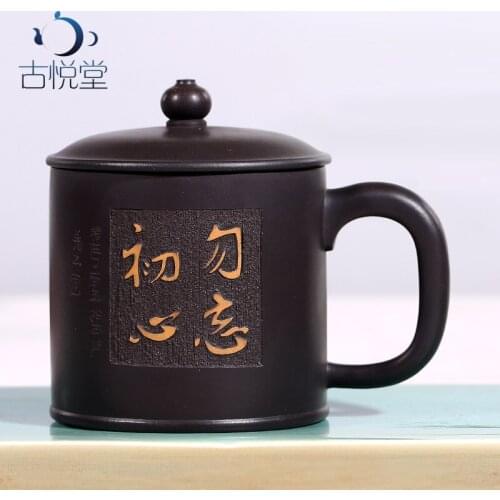 Famous pure handmade painted purple cover cup carving office of purple sand cup not forget that the beginners mind