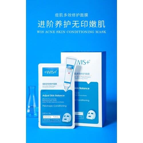 WIS mask 24 pacs moisturizing cleansing and shrink pores oil-control