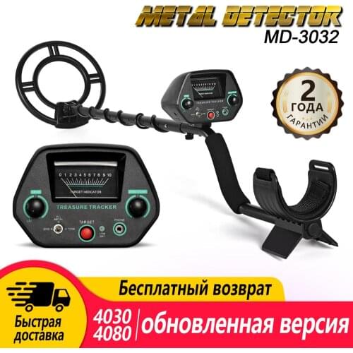 Md4030 Upgrade Version Professional Metal Detector Underground Metal Gold Scanner Search Finder Gold Detector Pinpointer