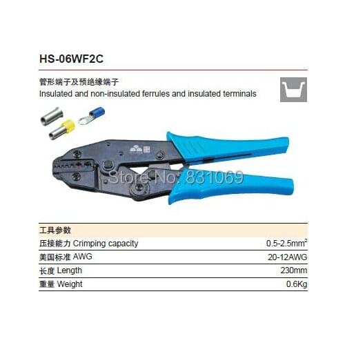 1Pcs HS-06WF2C crimping 0.5-2.5mm2 Ratchet Crimping Plier(European Style) For Insulated and Non-Insulated Ferrules Brand New