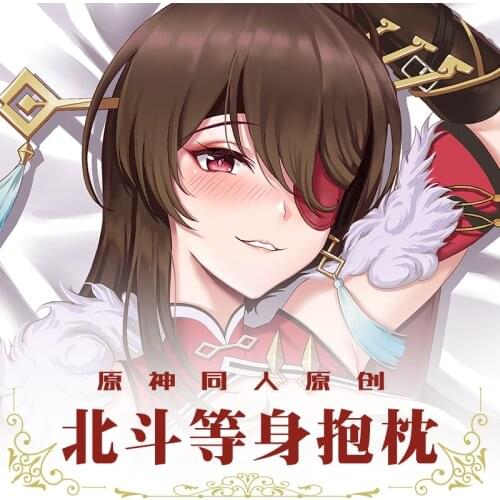 Anime Genshin Impact Beidou Dakimakura 2WAY Hugging Body Pillow Case Cosplay Game Japanese Otaku Pillow Cushion Cover