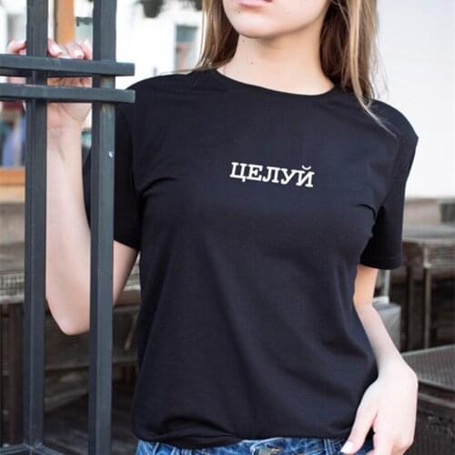 Summer Style Harajuku T-shirts with Inscriptions Kiss Letter Printed Tee Shirt Femme Tops Fashion Tumblr Shirt Camiseta Mujer