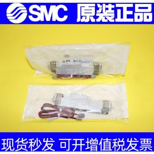 SMC solenoid valve SY5120/SY5220/SY5320-4G/5G/6G/G/GZ/GD/GZD-01/C6/C8