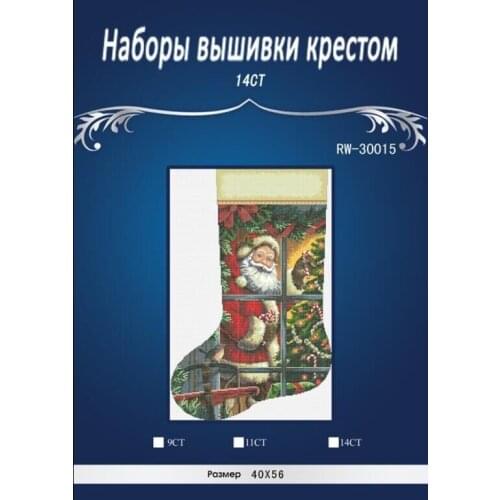 Christmas sock 5 STYLE Counted Cross Stitch 14CT Cross Stitch Sets Wholesale cartoon Cross-stitch Kits Embroidery Needlework