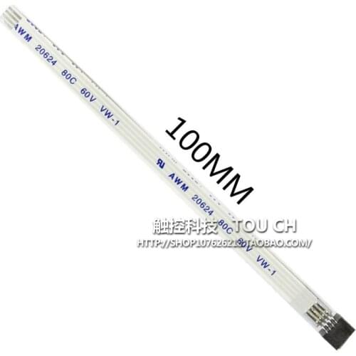 Touch screen extension cable line FPC extended soft line 4Pin 4 line Lengthen the transfer cable 10cm 12cm 15cm 20cm FPC cable