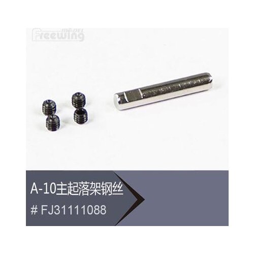 Main Gear Steel Wire for Freewing Twin 80mm rc plane jet A10 A-10 F-10