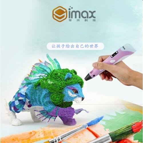 3D painting DIY childrens toys 3D printing pen puzzle science pen