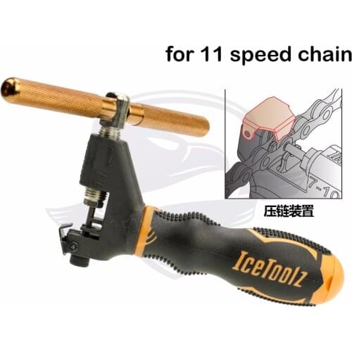 Bike Bicycle Pro Shop Chain Tool for 11 Speed Chains bike tool
