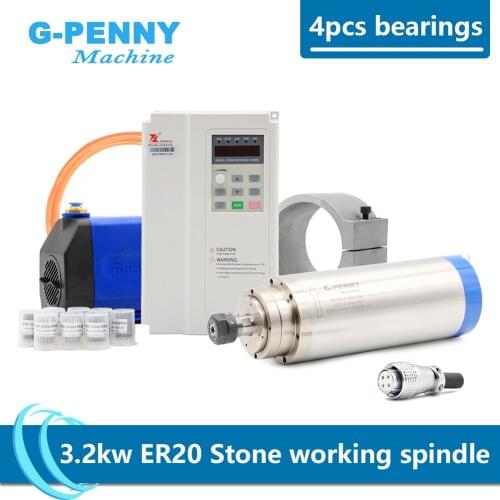 New Arrival! Stone working spindle 3.2kw ER20 4 pcs bearings 0.01mm accuracy & Fuling 3.7kw inverter & water pump & bracket
