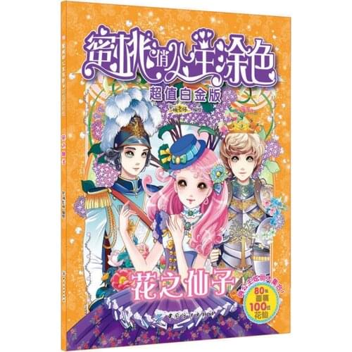 Flower Fairies Coloring Book Super Valued Platinum Edition for Children/ Girls/Adults Activity Art Book A4 Size