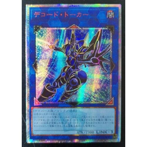 Yu-Gi-Oh! 20SER Anniversary DIY Flash Card Decode Talker Yugioh Game Collection Cards