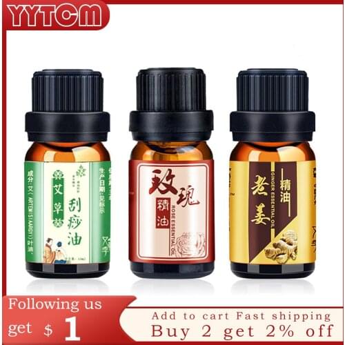 10ml rose massage oil pain relieve guasha oil moisturizing skin white skin backache scrapping moxa guasha oil ginger oil relax
