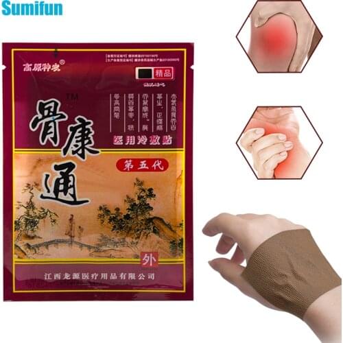 8Pcs Cold Compress Medical Patch Rheumatoid Arthritis Muscle Pain Relieving Patch Herbal Extract Knee Joint Aches Stickers
