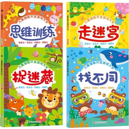 Training book childrens puzzle early education logicalthinking training game book intelligence development full brain potential