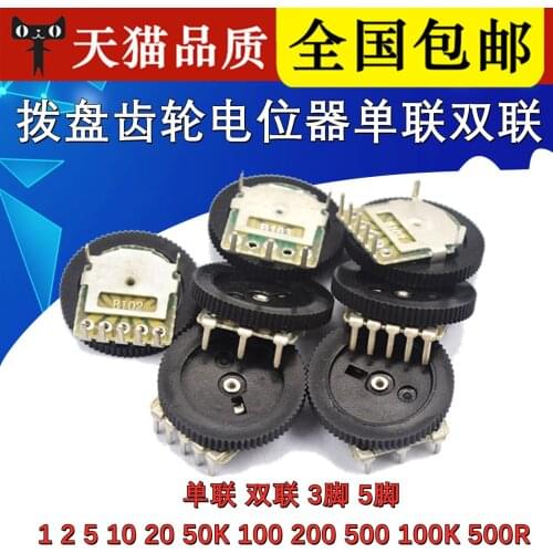 10Pcs/Lot Potentiometer 1 2 5 10 20 50K 100 200 500 B103 B503