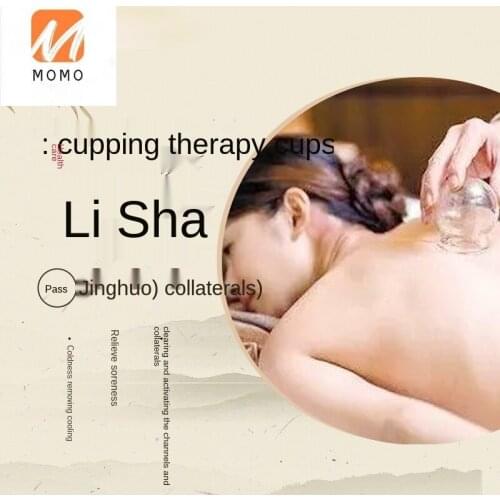 Cupping Device Massage Cupping for Eliminating Dampness and Scraping Traditional Chinese Medicine Physiotherapy Non-Cupping Jar