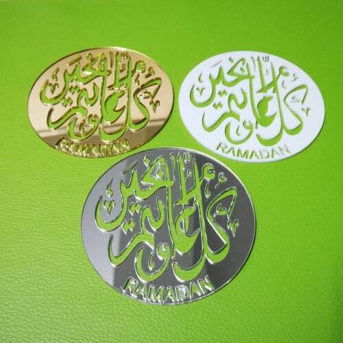 10 Pieces 3 Colors 3.5 Inch Acrylic Arabic EID Mubarak and Ramadan Kareem Coaster For Eid al-Fitr Party Decoration Plate Mat