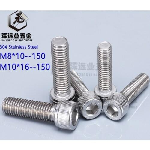 DIN912 ISO4762 M8 M10 Hexagon Socket Head Cap Machine Screws-Knurled Head / 304 Stainless Steel Inner Hex Socket Bolts