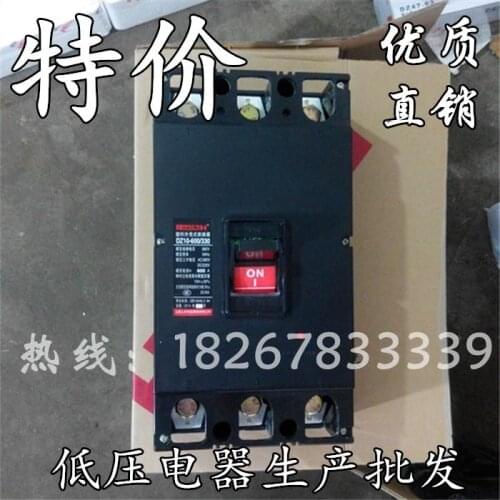 Electric DZ10-600 / 330 600A 500A 400A MCCB air switch