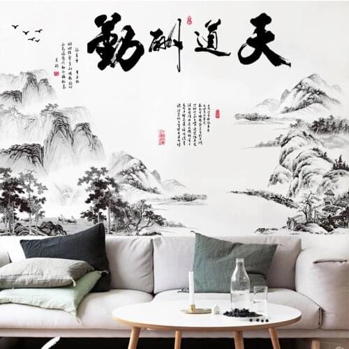 Chinese Traditional Inspiring For Home Decor Wall Sticker TV Wallpaper Mural Wall Art Decal Kids Babys Living Room Decoration