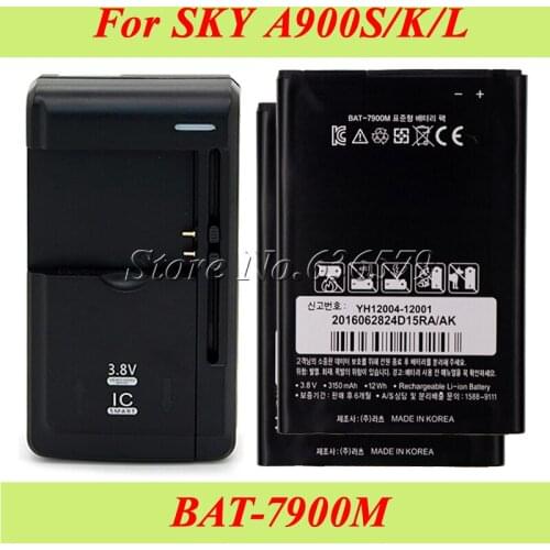 1LOT=1PC Universal Dock Charger +2PCS BAT-7900M 3150mAh Battery for SKY VEGA Pantech A900S/A900K/A900L